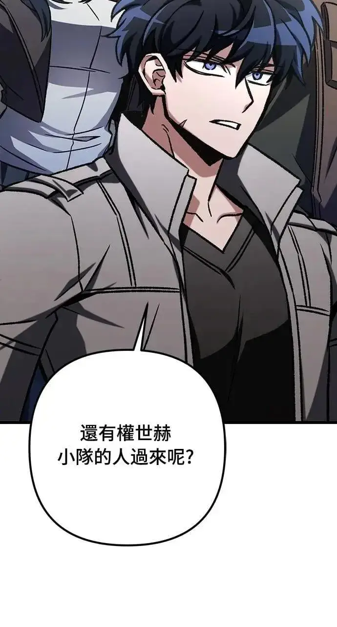 漫画《自导自演的天才暗杀者》第63话第32张图