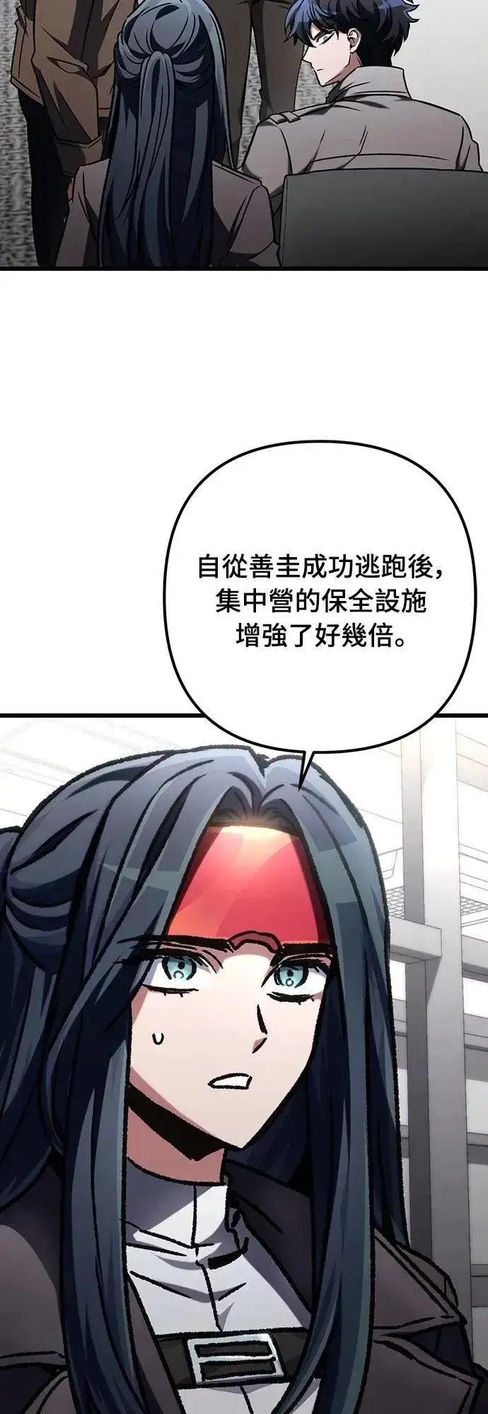 漫画《自导自演的天才暗杀者》第63话第45张图