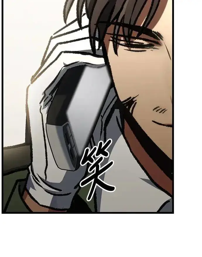 漫画《自导自演的天才暗杀者》第63话第75张图