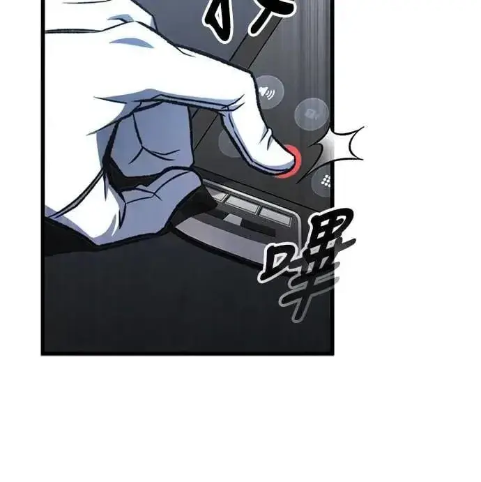 漫画《自导自演的天才暗杀者》第63话第9张图