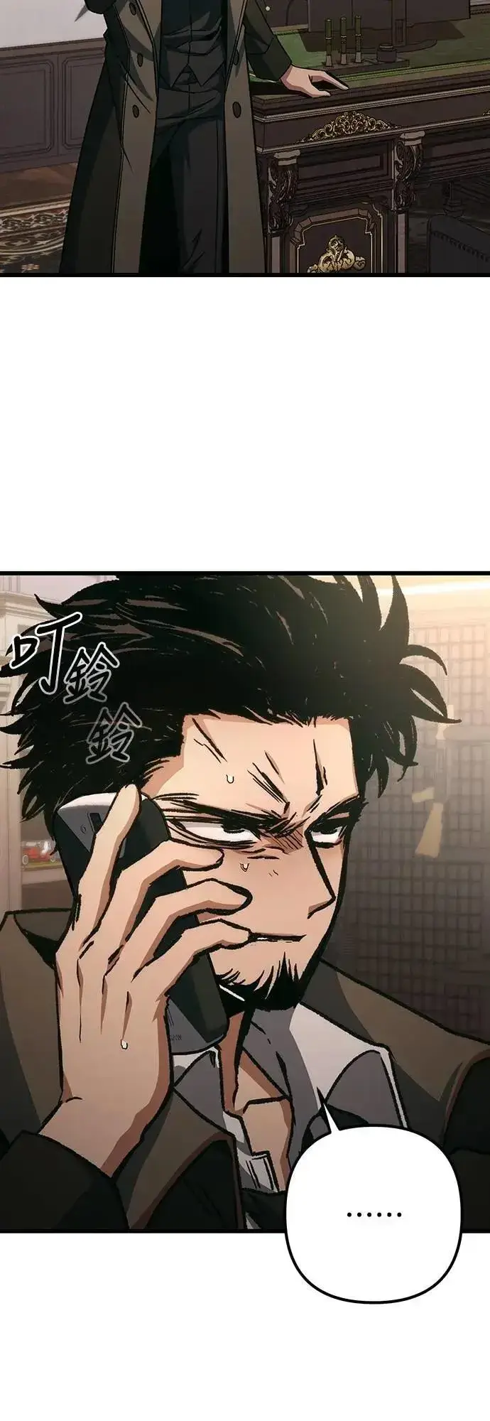 漫画《自导自演的天才暗杀者》第64话第2张图