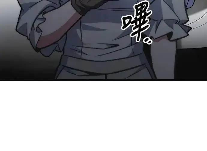 漫画《自导自演的天才暗杀者》第64话第20张图