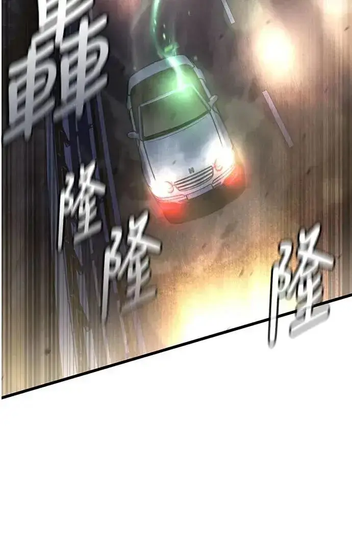 漫画《自导自演的天才暗杀者》第64话第55张图