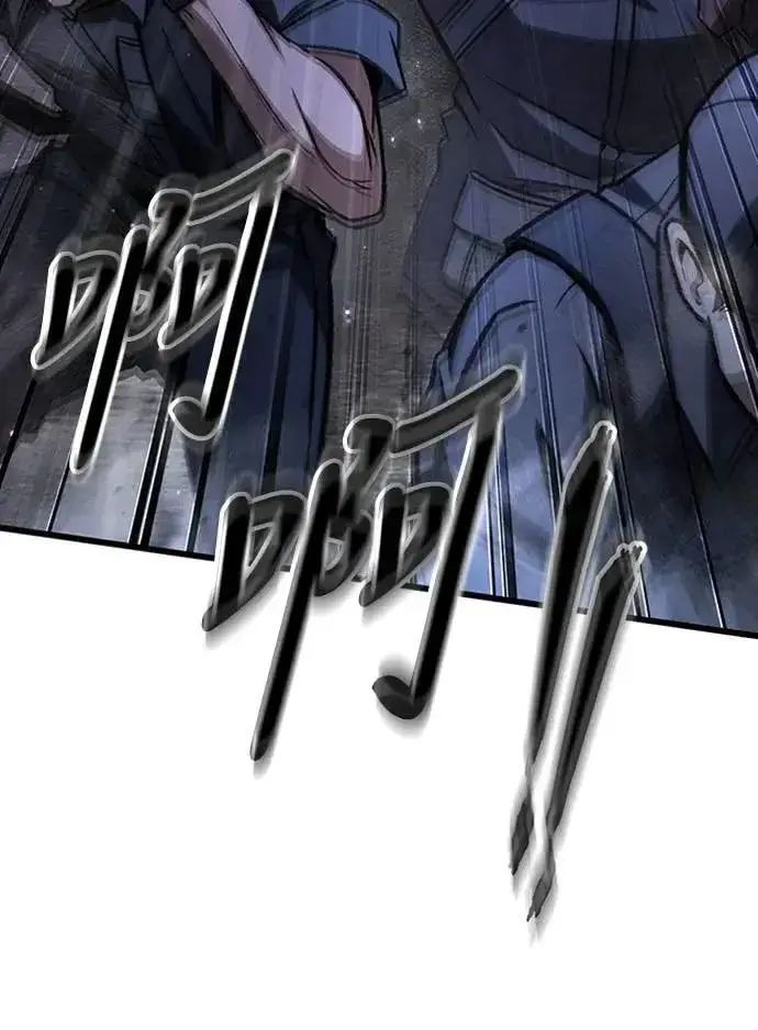 漫画《自导自演的天才暗杀者》第64话第64张图