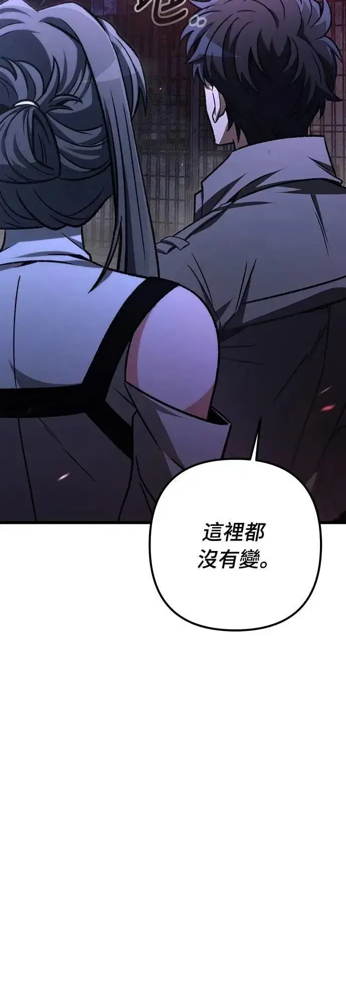 漫画《自导自演的天才暗杀者》第64话第73张图