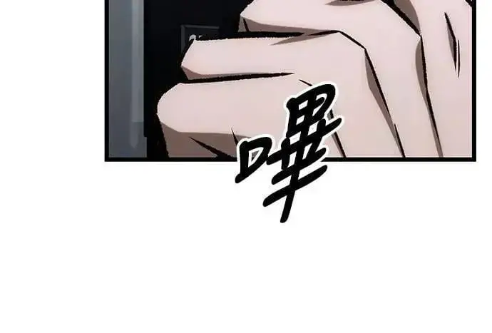 漫画《自导自演的天才暗杀者》第64话第77张图