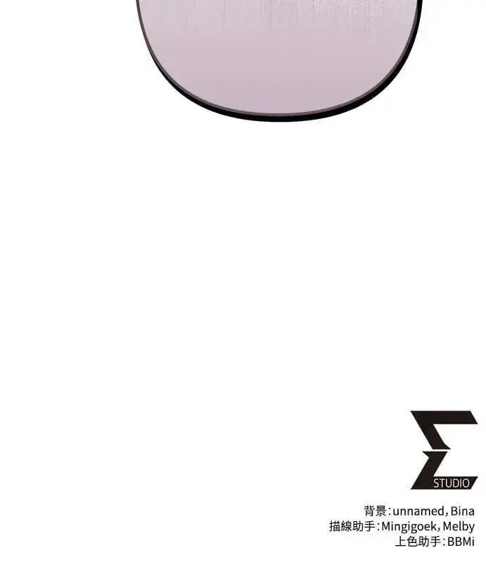 漫画《自导自演的天才暗杀者》第64话第81张图