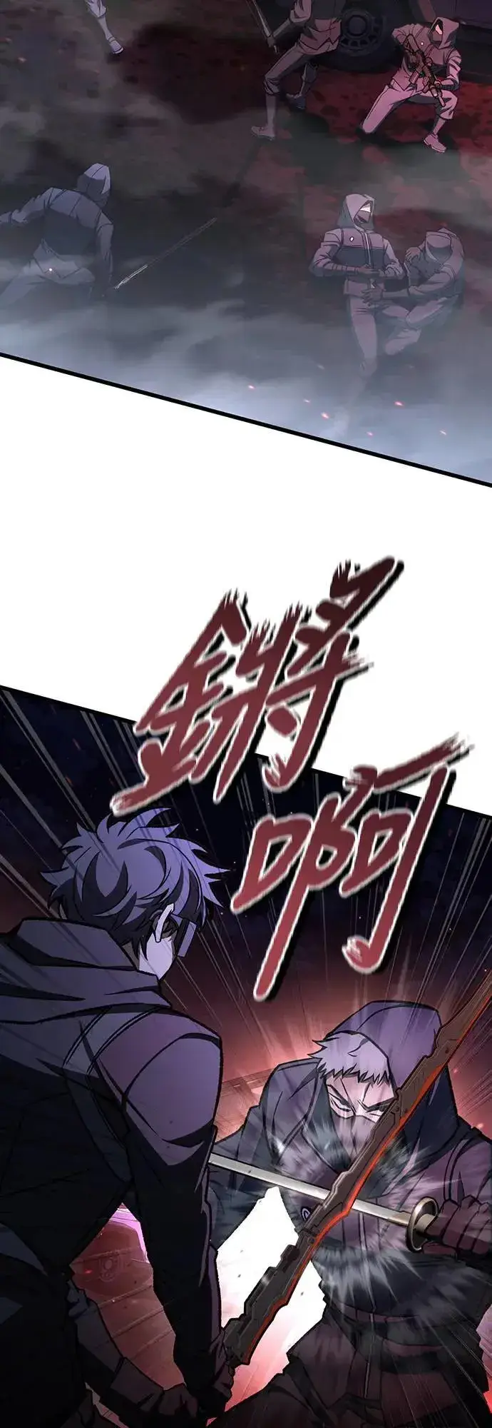 漫画《自导自演的天才暗杀者》第65话第2张图