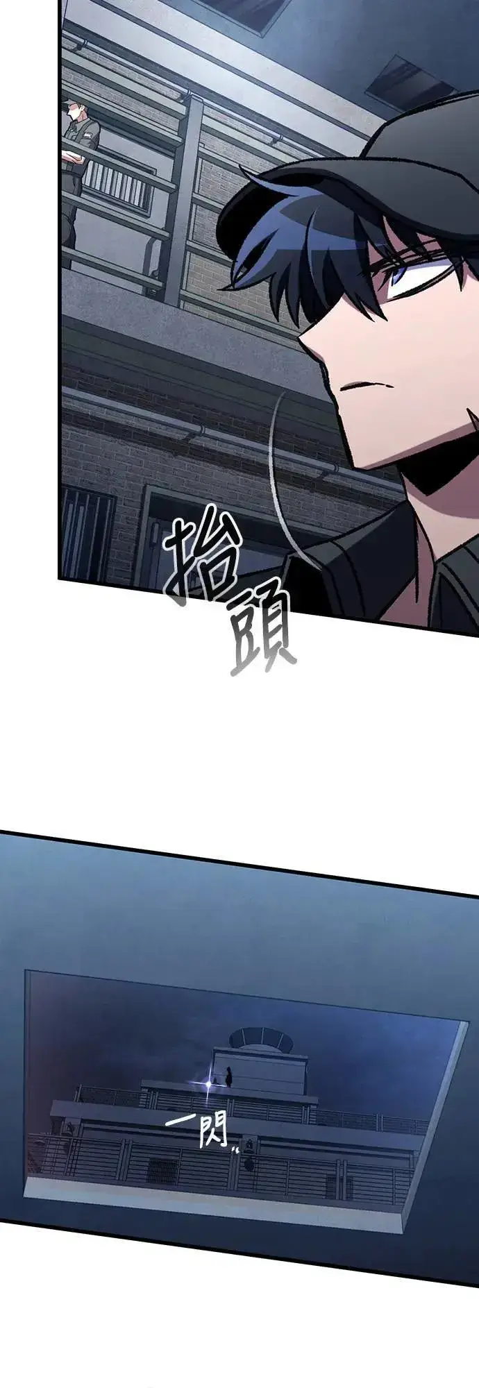 漫画《自导自演的天才暗杀者》第65话第33张图