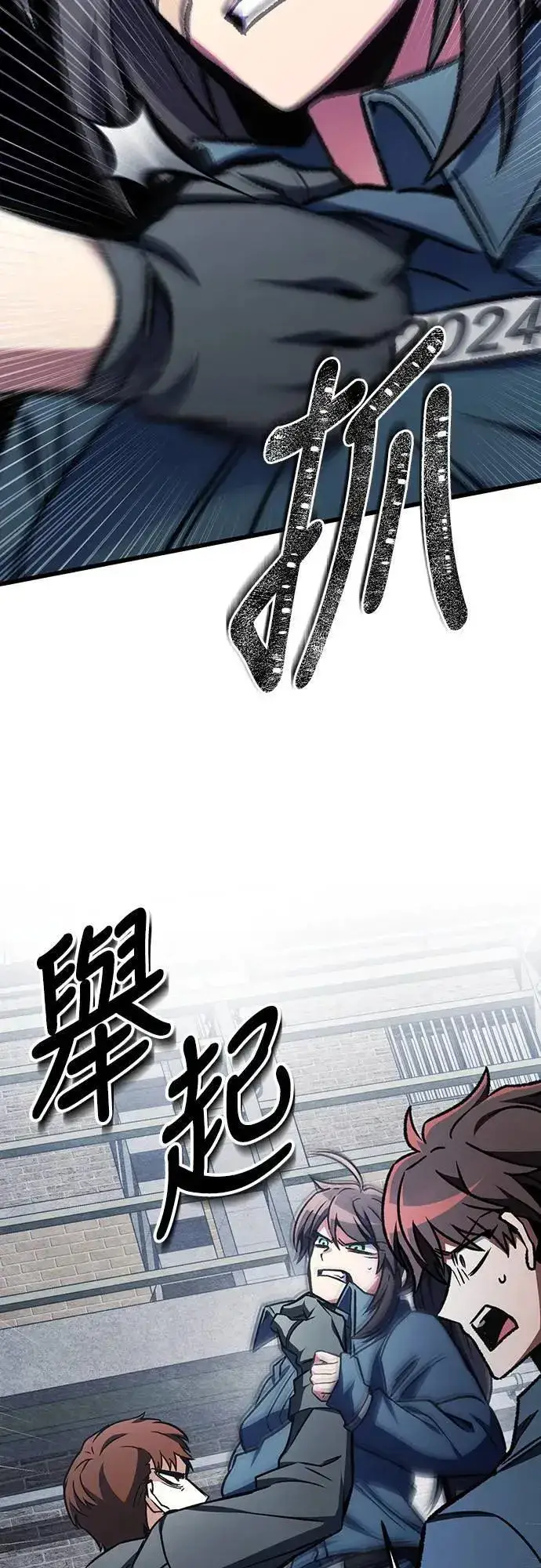 漫画《自导自演的天才暗杀者》第65话第53张图