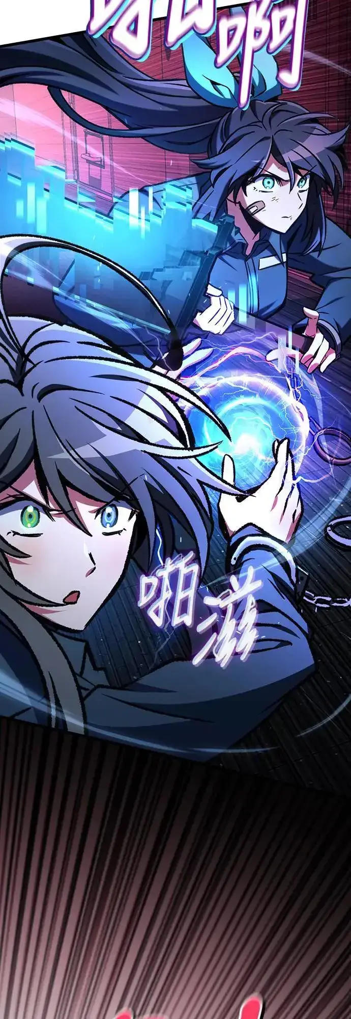 漫画《自导自演的天才暗杀者》第65话第62张图