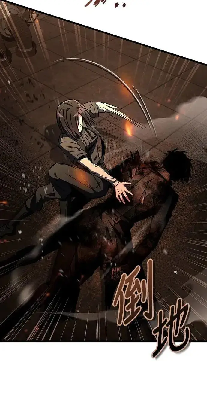 漫画《自导自演的天才暗杀者》第66话第14张图