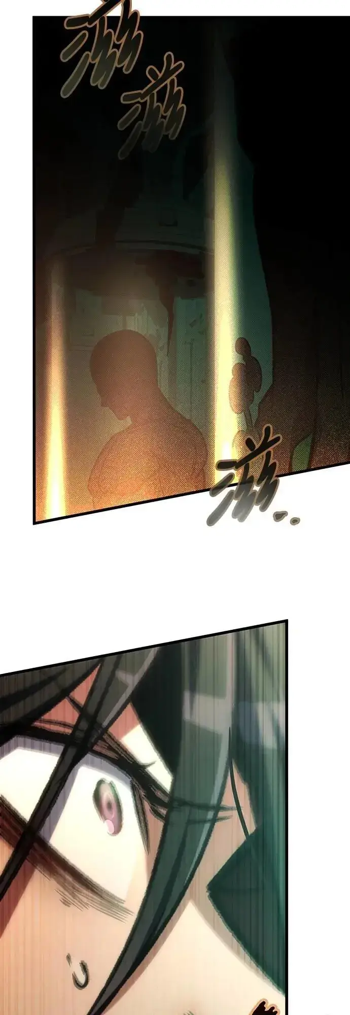 漫画《自导自演的天才暗杀者》第66话第17张图