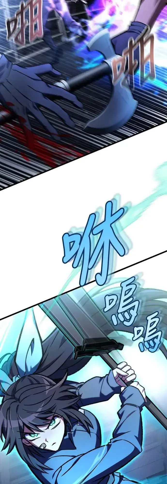 漫画《自导自演的天才暗杀者》第66话第37张图