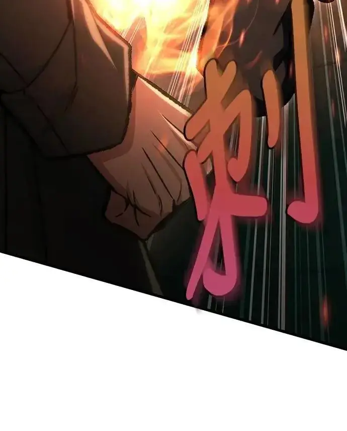 漫画《自导自演的天才暗杀者》第66话第5张图