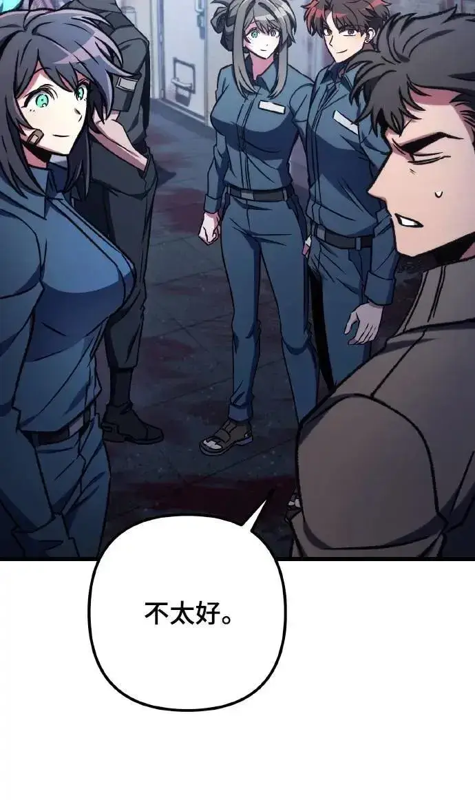 漫画《自导自演的天才暗杀者》第66话第51张图