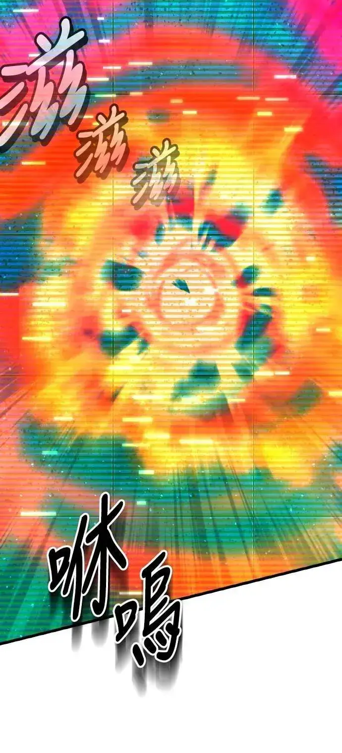 漫画《自导自演的天才暗杀者》第66话第55张图