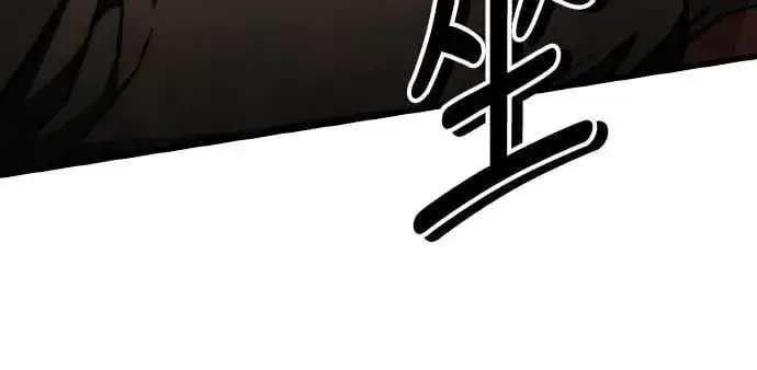 漫画《自导自演的天才暗杀者》第67话第46张图
