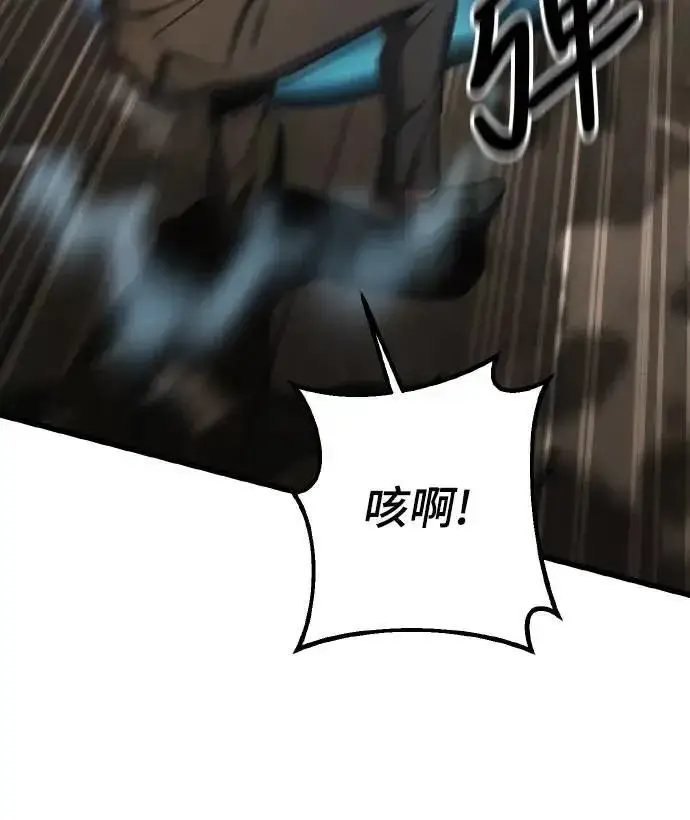 漫画《自导自演的天才暗杀者》第67话第51张图