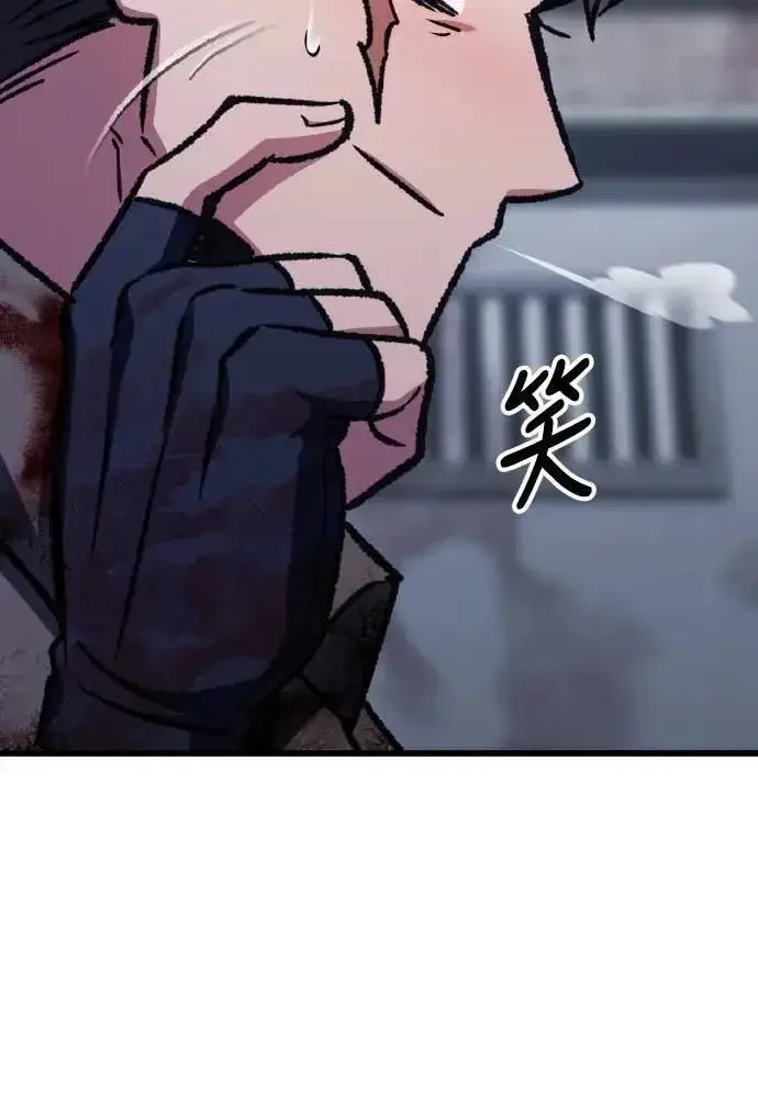 漫画《自导自演的天才暗杀者》第67话第69张图