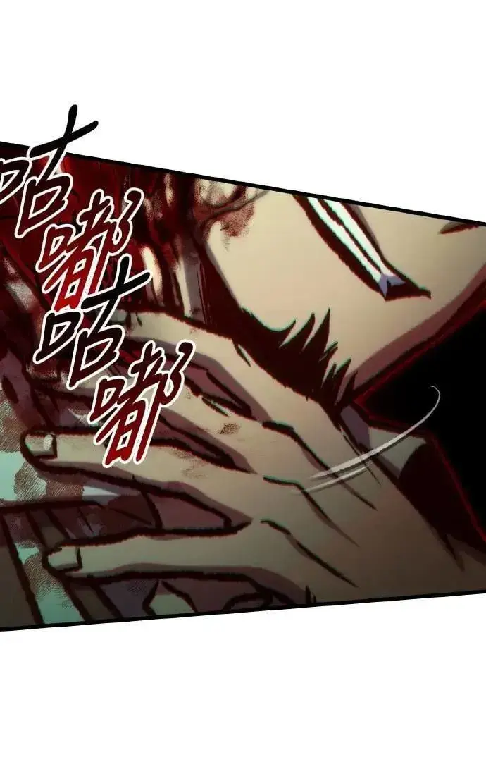 漫画《自导自演的天才暗杀者》第67话第73张图