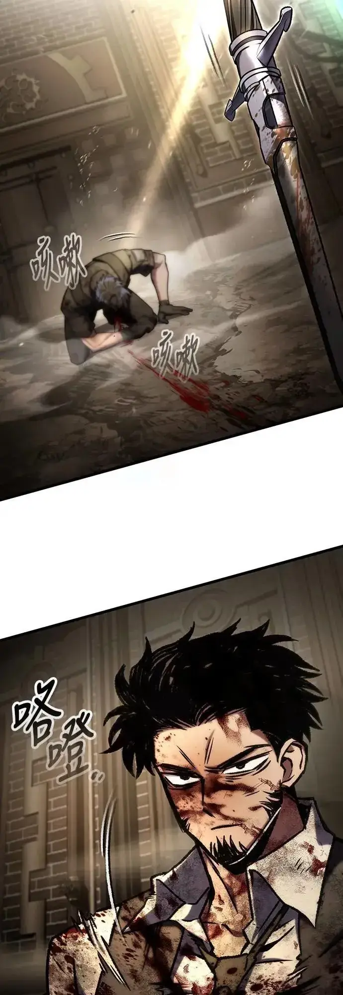 漫画《自导自演的天才暗杀者》第68话第20张图