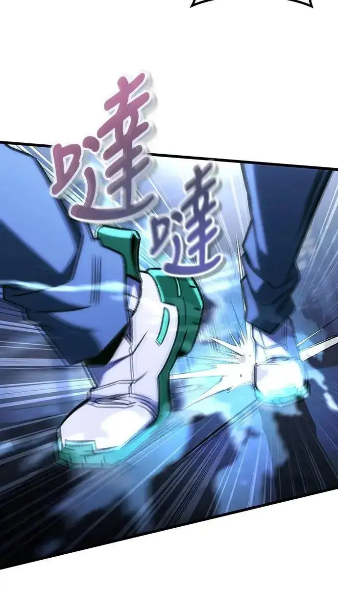 漫画《自导自演的天才暗杀者》第68话第36张图