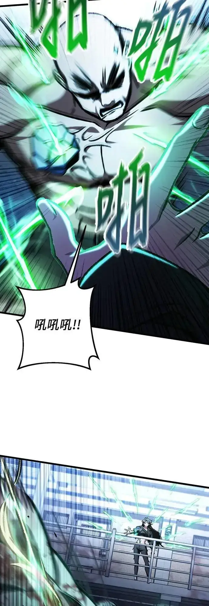 漫画《自导自演的天才暗杀者》第68话第54张图
