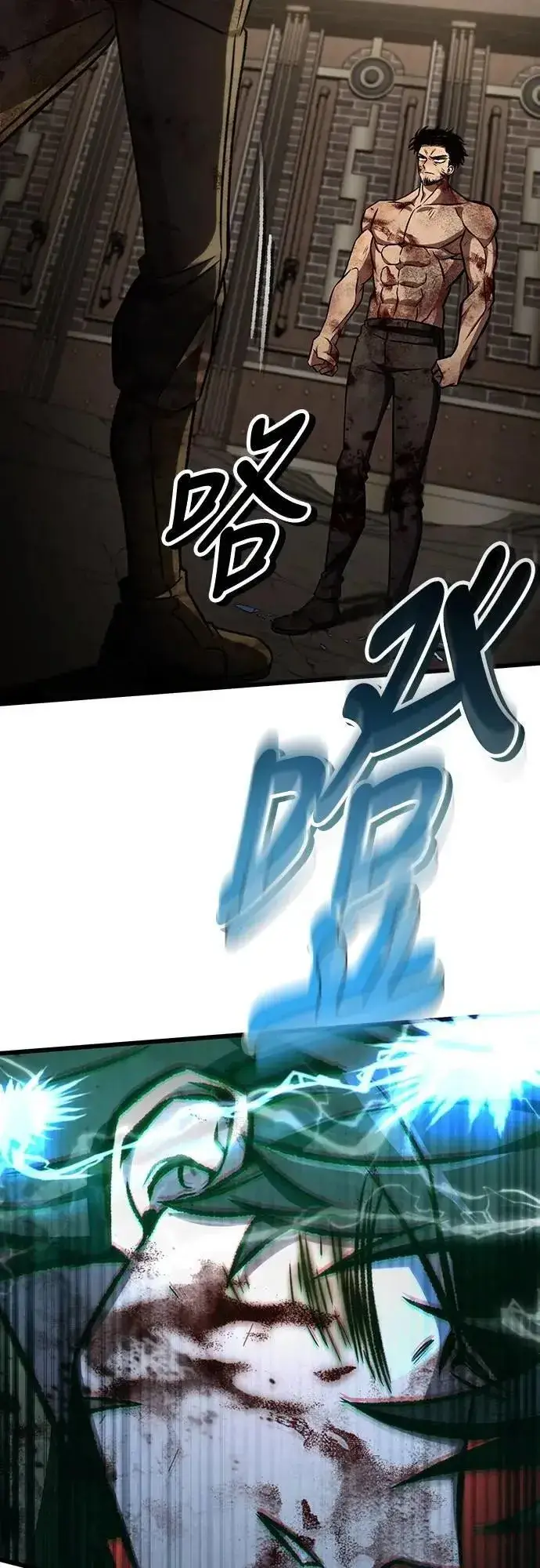 漫画《自导自演的天才暗杀者》第68话第68张图