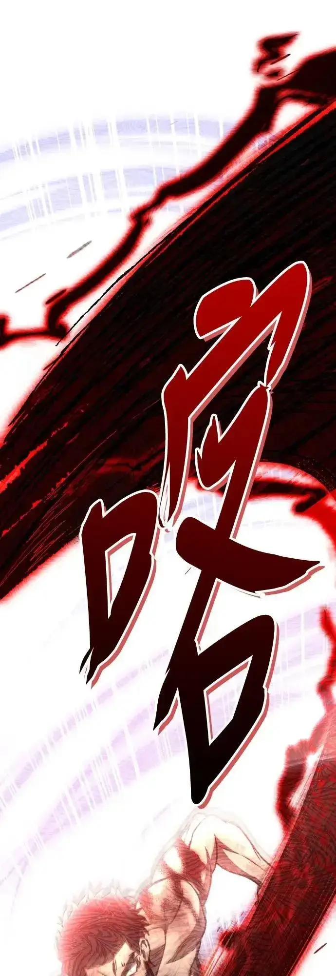 漫画《自导自演的天才暗杀者》第68话第79张图
