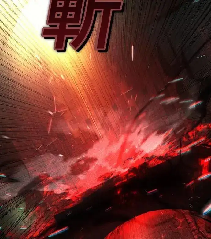 漫画《自导自演的天才暗杀者》第68话第81张图