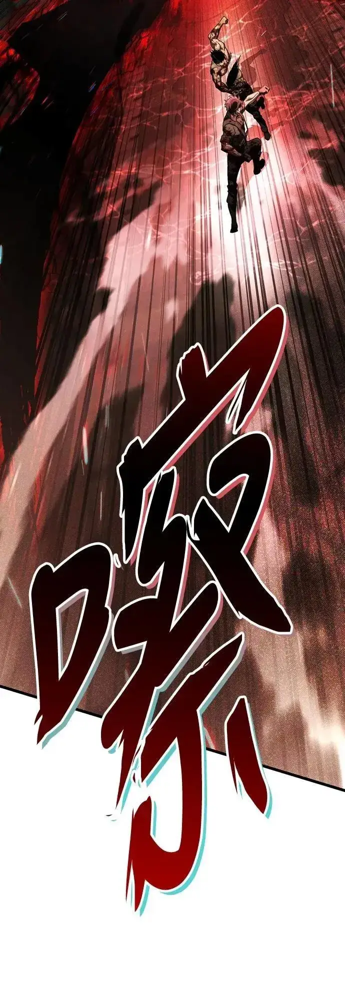 漫画《自导自演的天才暗杀者》第68话第82张图