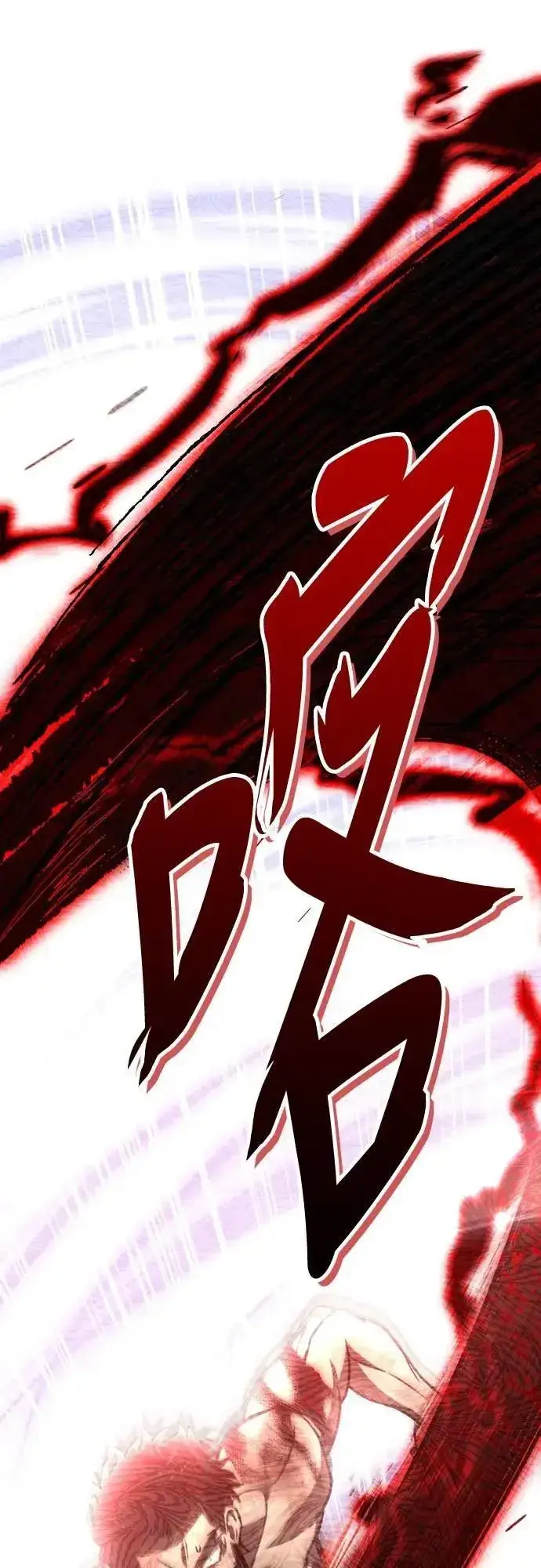 漫画《自导自演的天才暗杀者》第68话第84张图