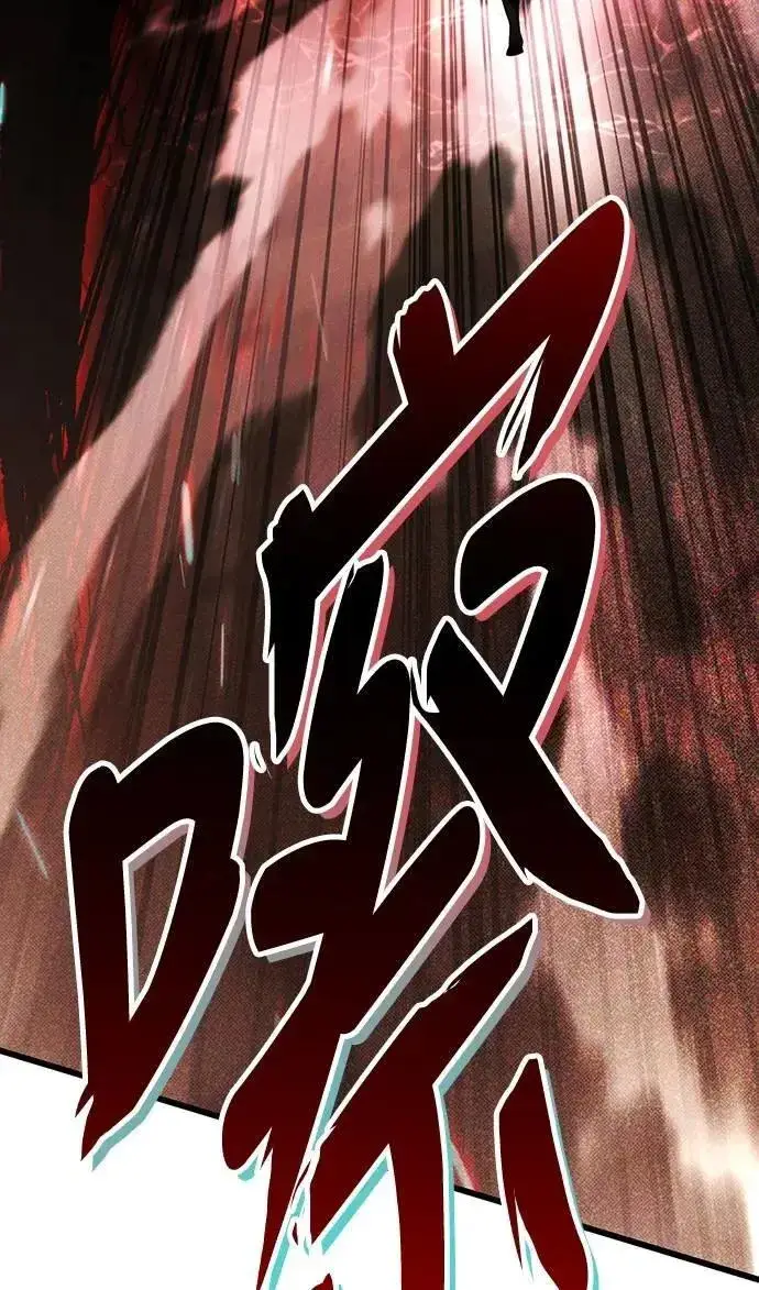 漫画《自导自演的天才暗杀者》第69话第4张图