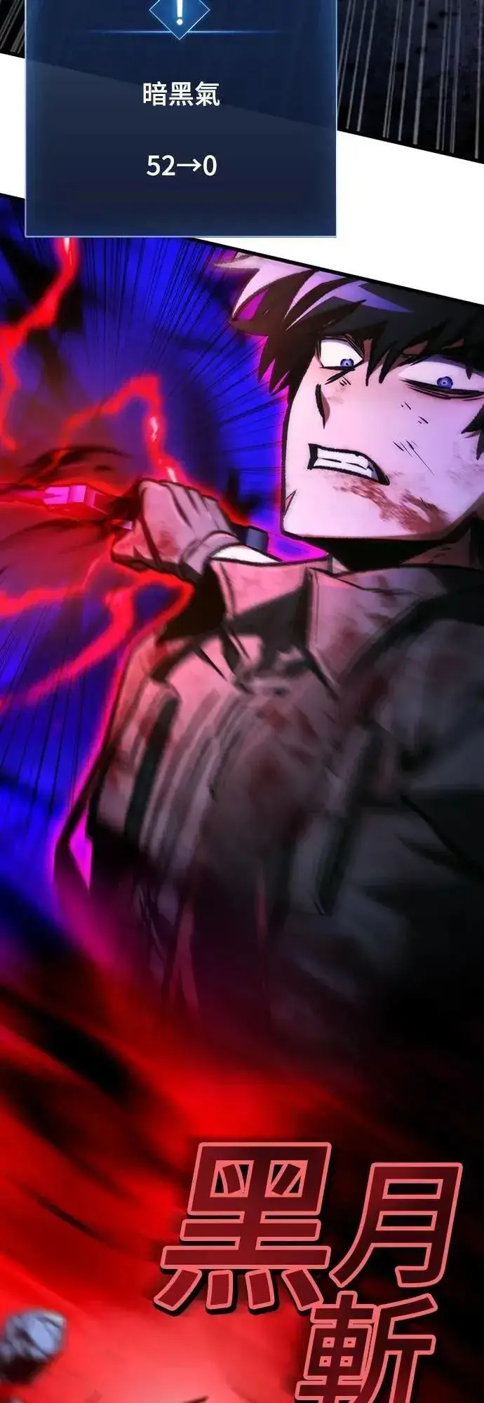 漫画《自导自演的天才暗杀者》第69话第49张图