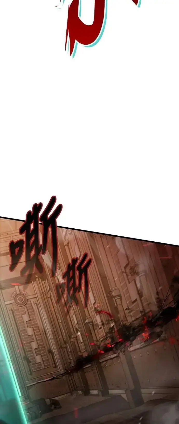 漫画《自导自演的天才暗杀者》第69话第5张图