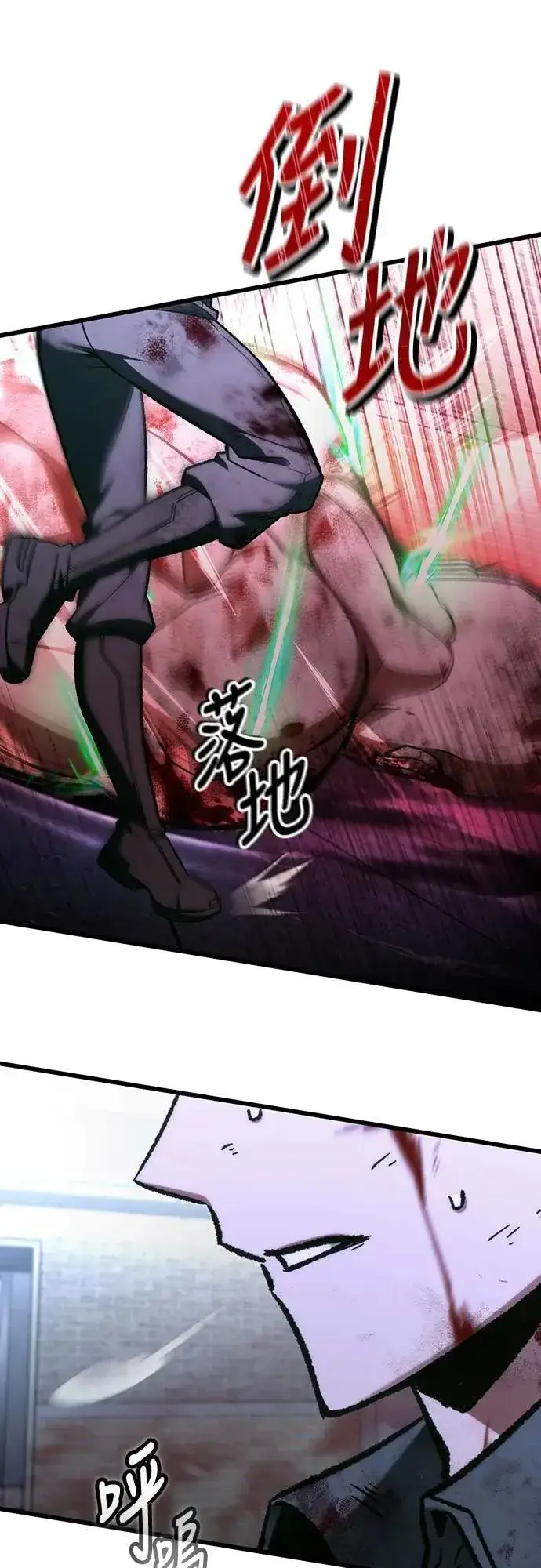 漫画《自导自演的天才暗杀者》第69话第52张图