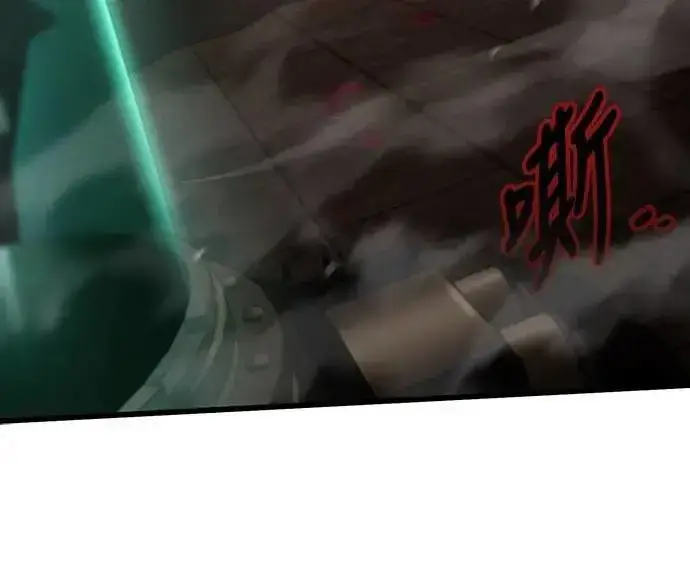 漫画《自导自演的天才暗杀者》第69话第6张图