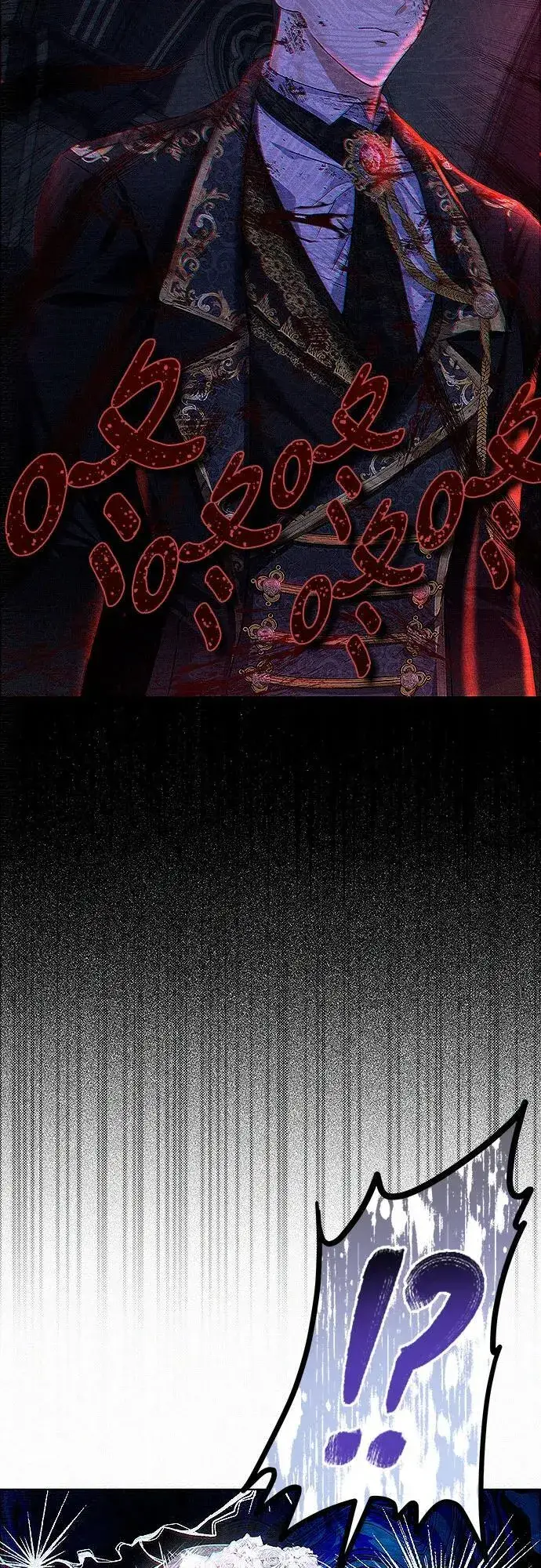 《总觉得这婚没结好》第3话图10