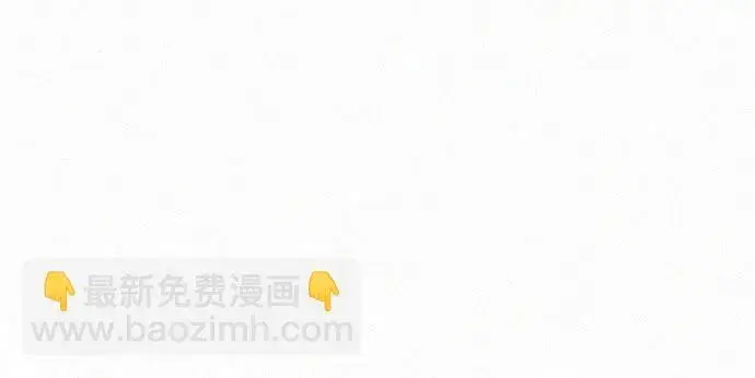 《总觉得这婚没结好》第3话图22