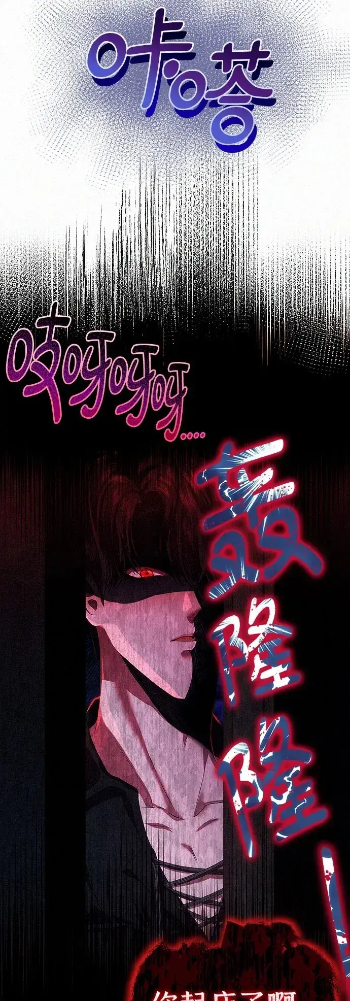 《总觉得这婚没结好》第4话图41