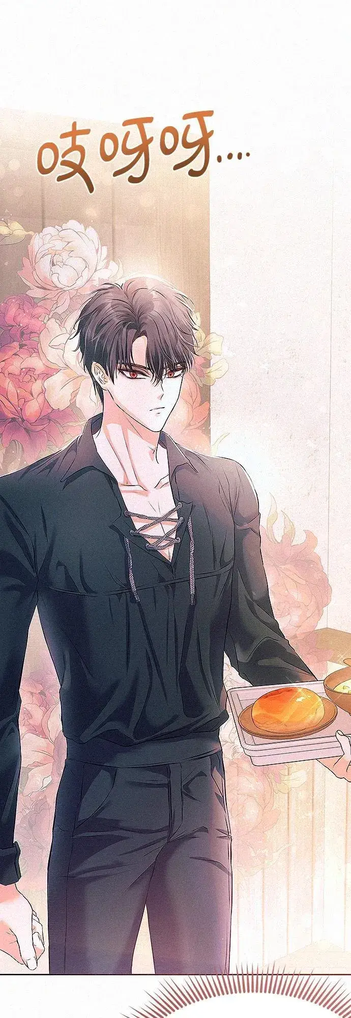 《总觉得这婚没结好》第4话图45