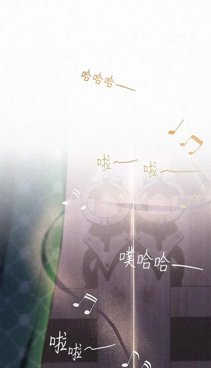 《总觉得这婚没结好》第7话图52
