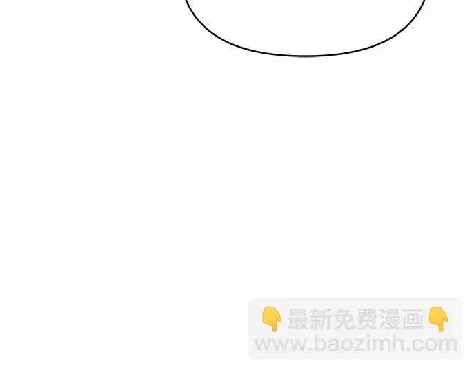 《总觉得这婚没结好》第10话图23
