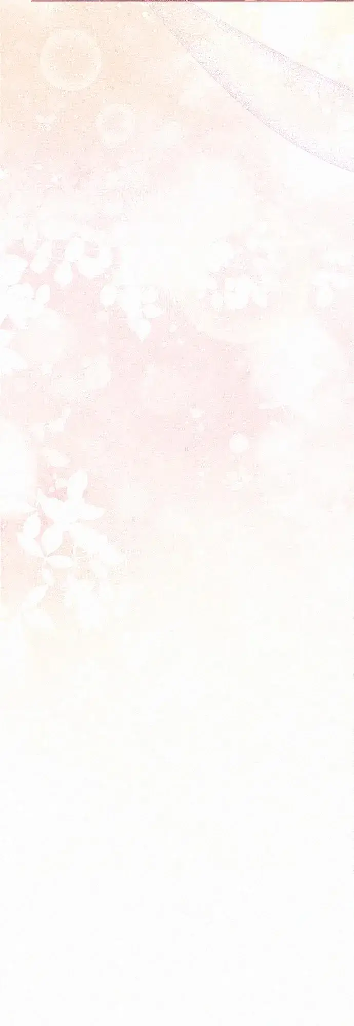 《总觉得这婚没结好》第15话图42