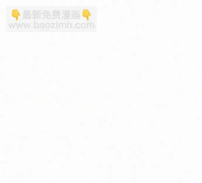 《总觉得这婚没结好》第15话图43