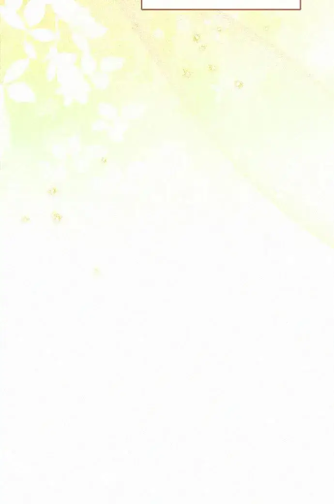 《总觉得这婚没结好》第16话图45