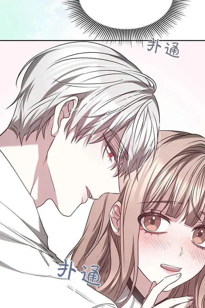 《作为监禁物的女仆生活》第01话图100