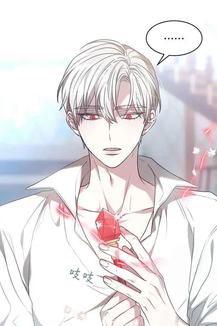 《作为监禁物的女仆生活》第01话图104