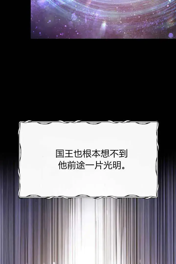 《作为监禁物的女仆生活》第01话图46